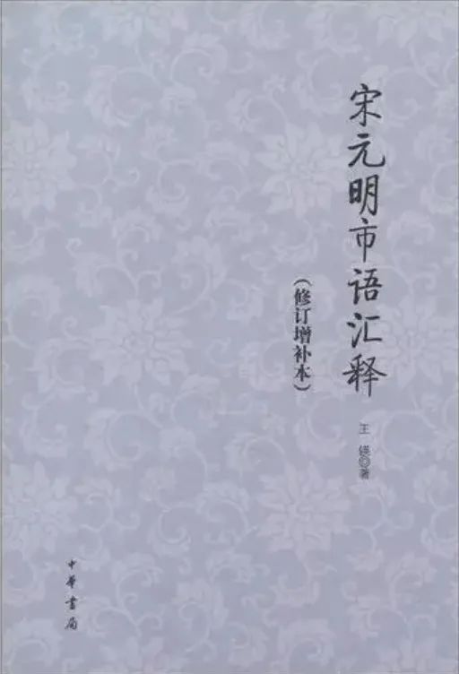 三国志平话原文_三国志平话_《三国志平话》