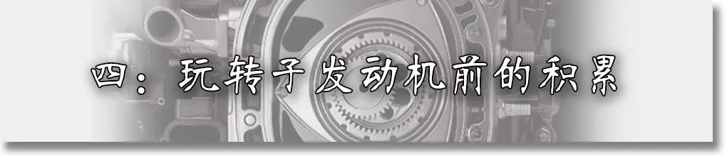 马自达历史介绍_马自达6历史_马自达历史车标