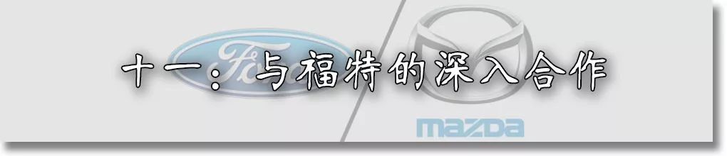 马自达6历史_马自达历史介绍_马自达历史车标