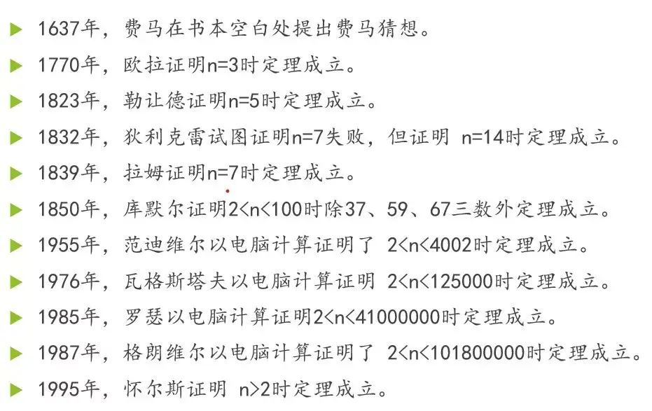 探索勾股定理_探索勾股定理视频_探索勾股定理试讲视频