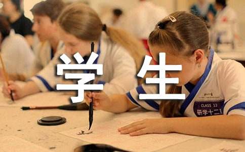 全国学生营养日宣传活动简报