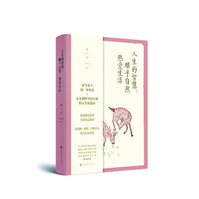 文哲史期刊_文史哲网站_文史哲论坛