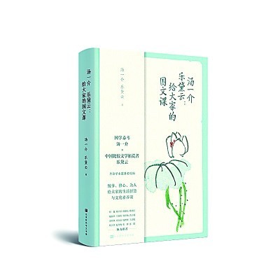 文史哲论坛_文哲史期刊_文史哲网站