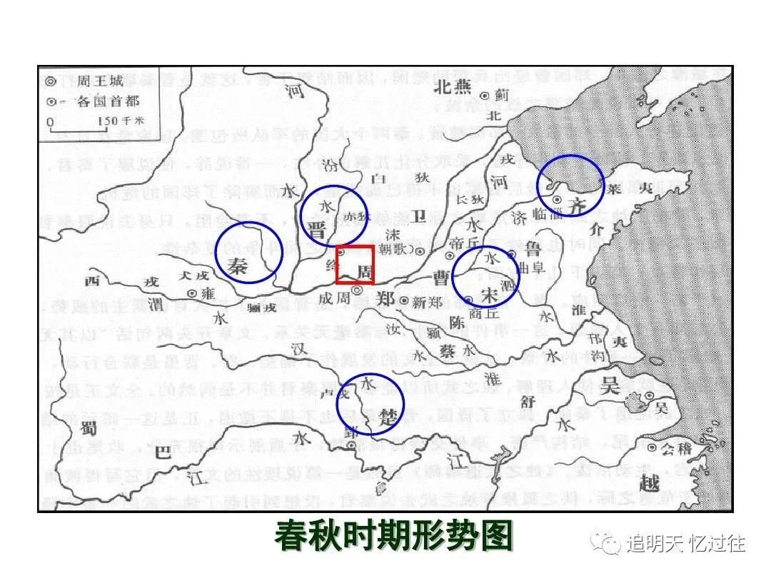 春秋时期杰出人物的故事_杰出春秋人物时期历史作品_春秋时期杰出历史人物