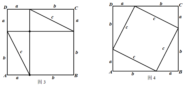 探索勾股定理_探索勾股定理微课_勾股定理探索方法