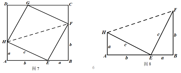 探索勾股定理_勾股定理探索方法_探索勾股定理微课