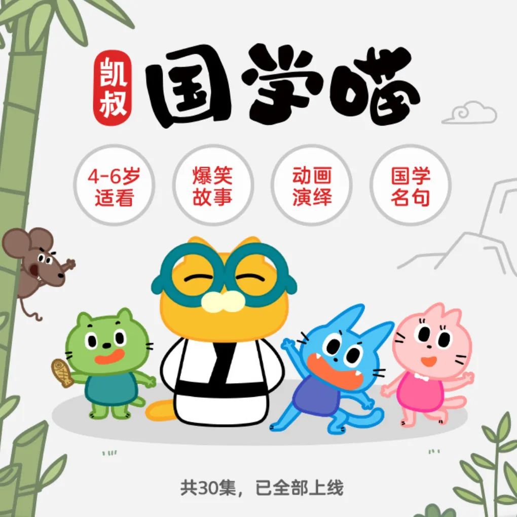 国学网_国学网官网手机版_国学网官网登录入口