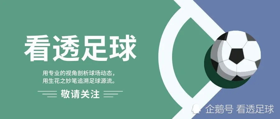 足球历史简介_足球的历史_足球历史排名