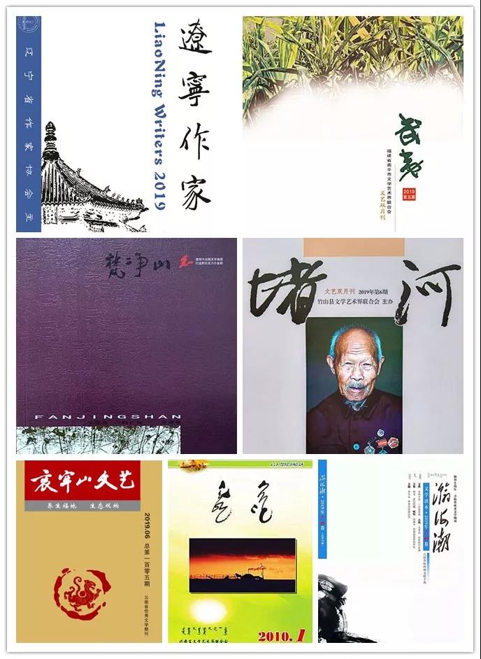 文史杂志投稿_《文史》投稿_文史刊物投稿