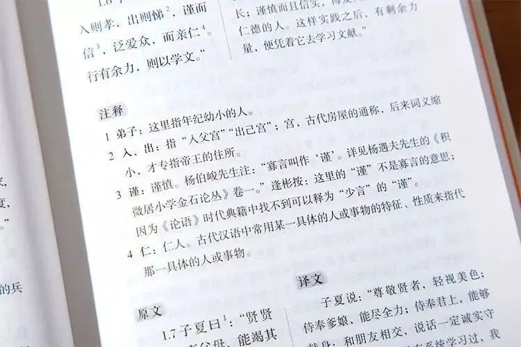 经典国学_国学经典诵读_国学经典书籍有哪些