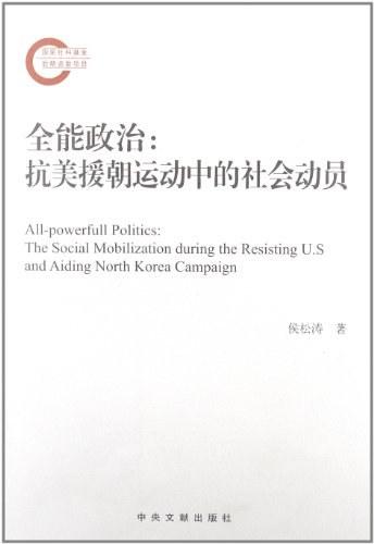 中国文史出版社副社长_文史类出版社_文史出版社