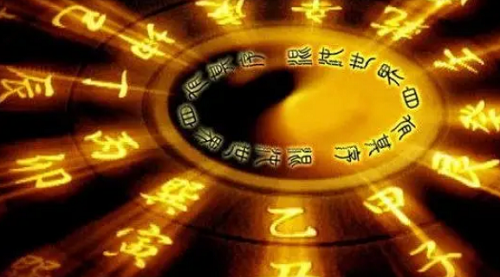 生辰八字纯阳之人_八字纯阳历史人物_纯阳八字的名人