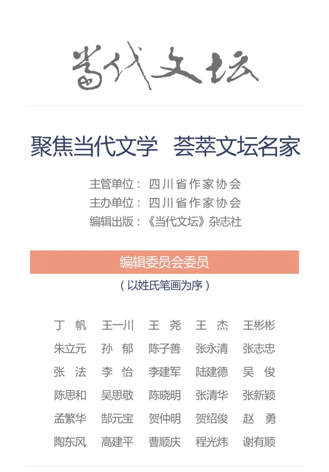 西方思潮社会有哪些特点_西方思潮社会有什么特点_西方社会思潮有哪些