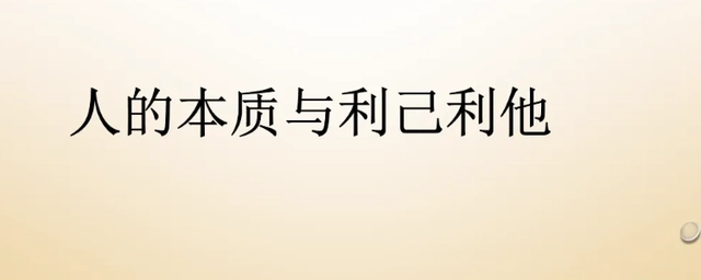 社会属性才是人的本质属性_属性本质社会人是什么意思_本质属性和社会属性