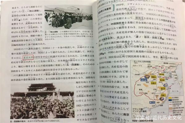 日本历史教科书中的中国_日本历史教科书中文版_日本教科书中国历史