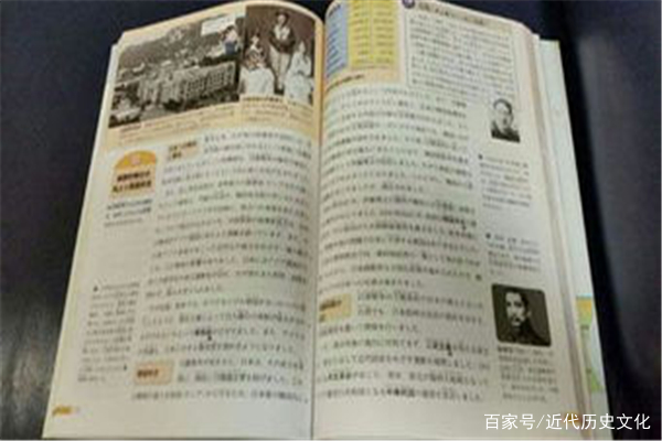 日本教科书中国历史_日本历史教科书中文版_日本历史教科书中的中国