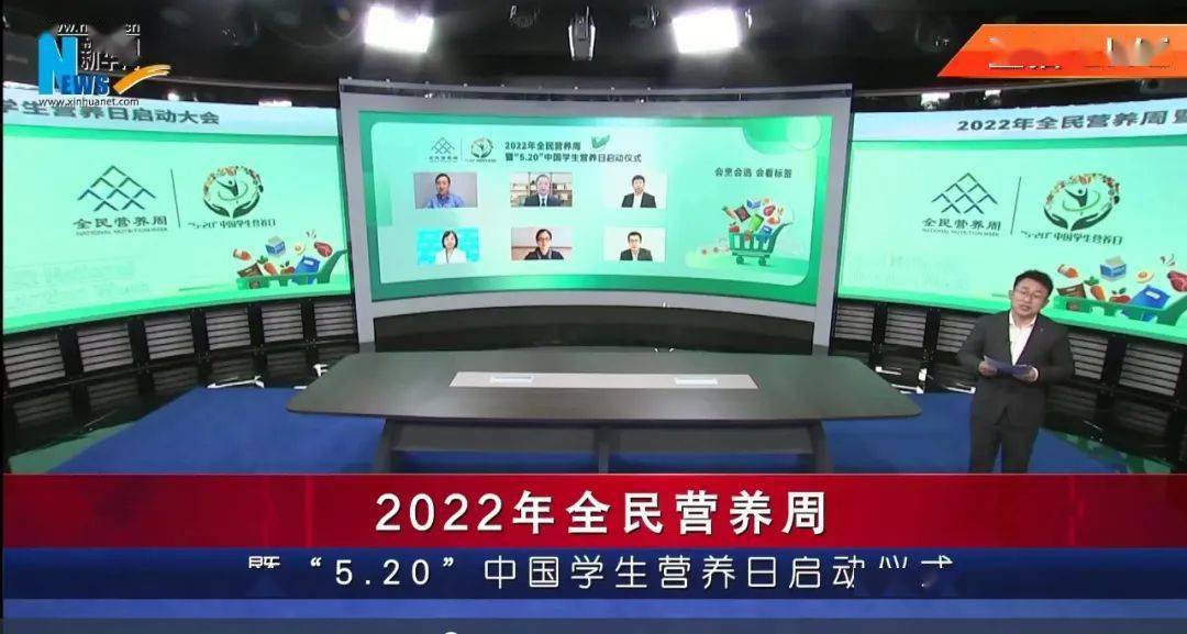 中国学生营养日_中国学生营养与健康示范学校_中国学生营养与健康促进网站