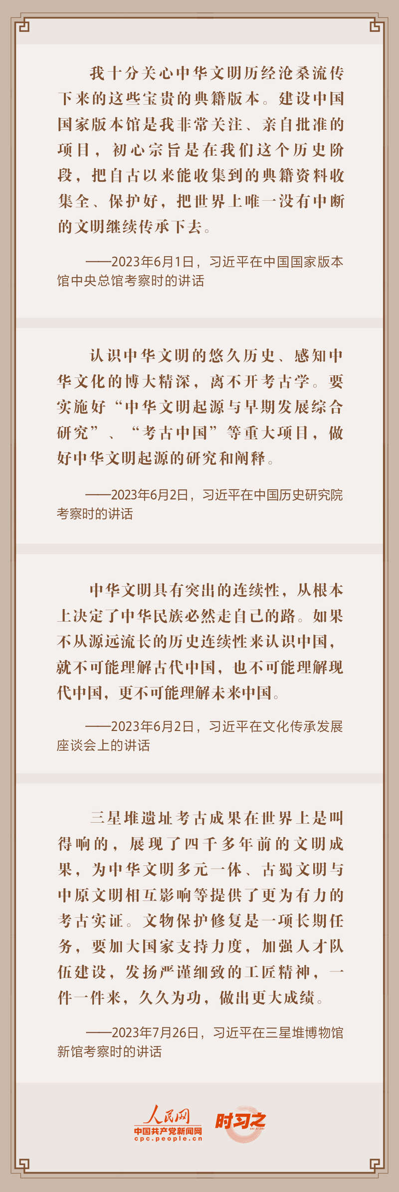 历史探寻_探寻历史作文600字_探寻历史的途径