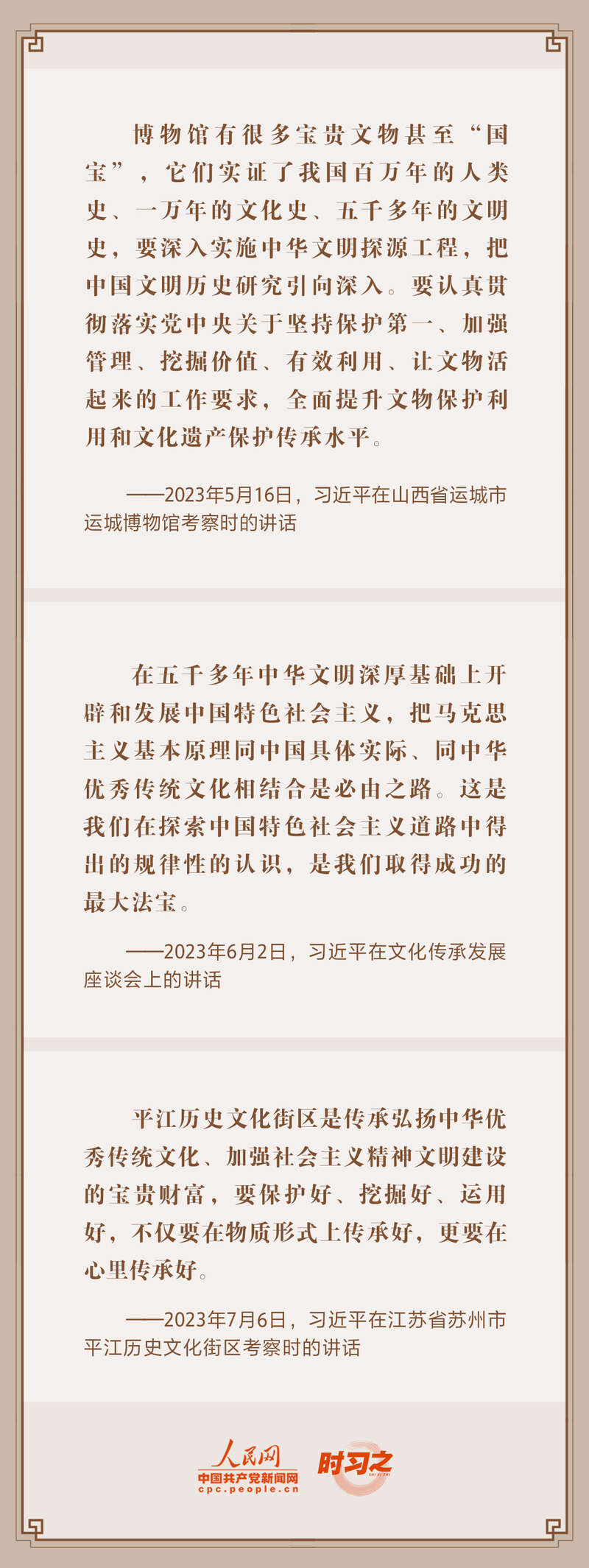 历史探寻_探寻历史的途径_探寻历史作文600字