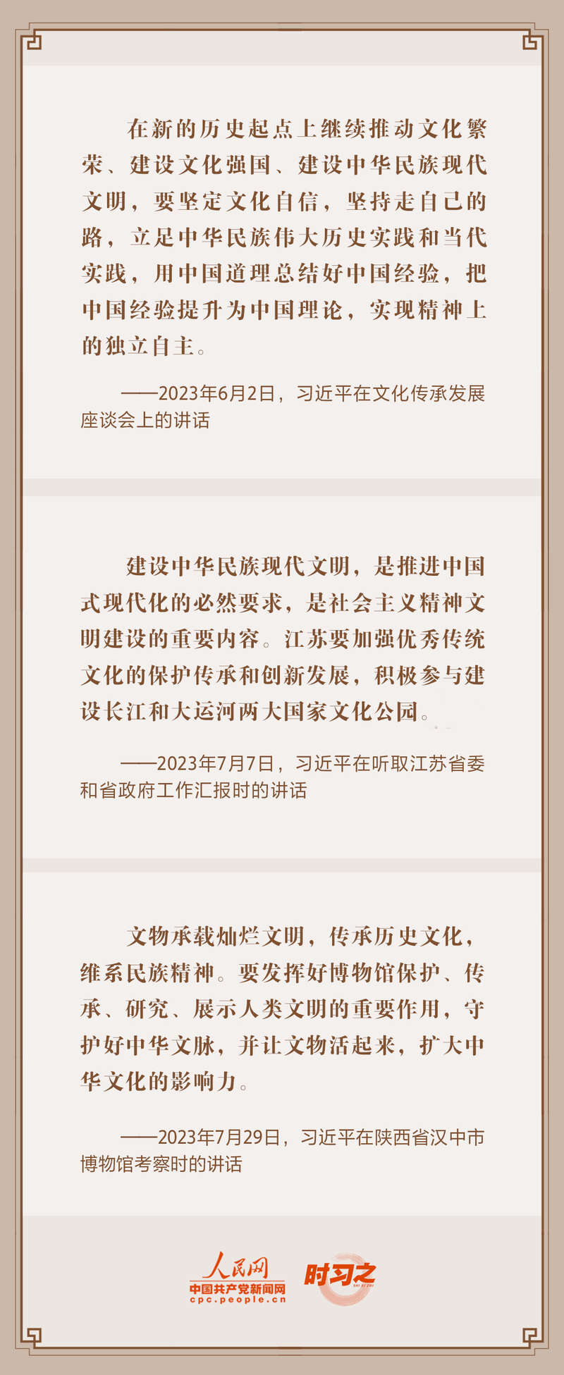 探寻历史的途径_探寻历史作文600字_历史探寻