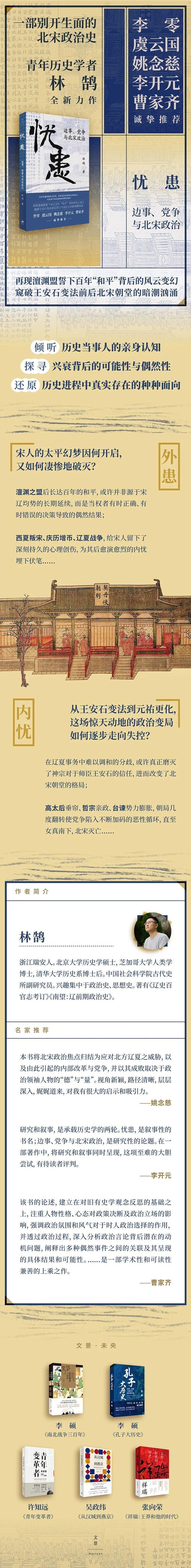 王荆公旁听文史的手法_荆公旁听文言文_王荆公旁听文史