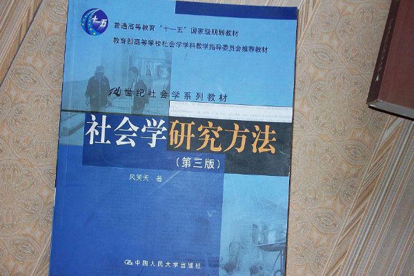 历史研究的基本原则是_原则重要历史研究是指什么_历史研究的重要原则是什