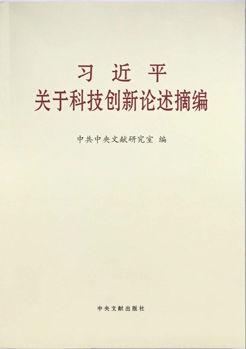 树立科学的人才观_衡量人才要树立科学的人才观_要在全社会树立科学的人才观