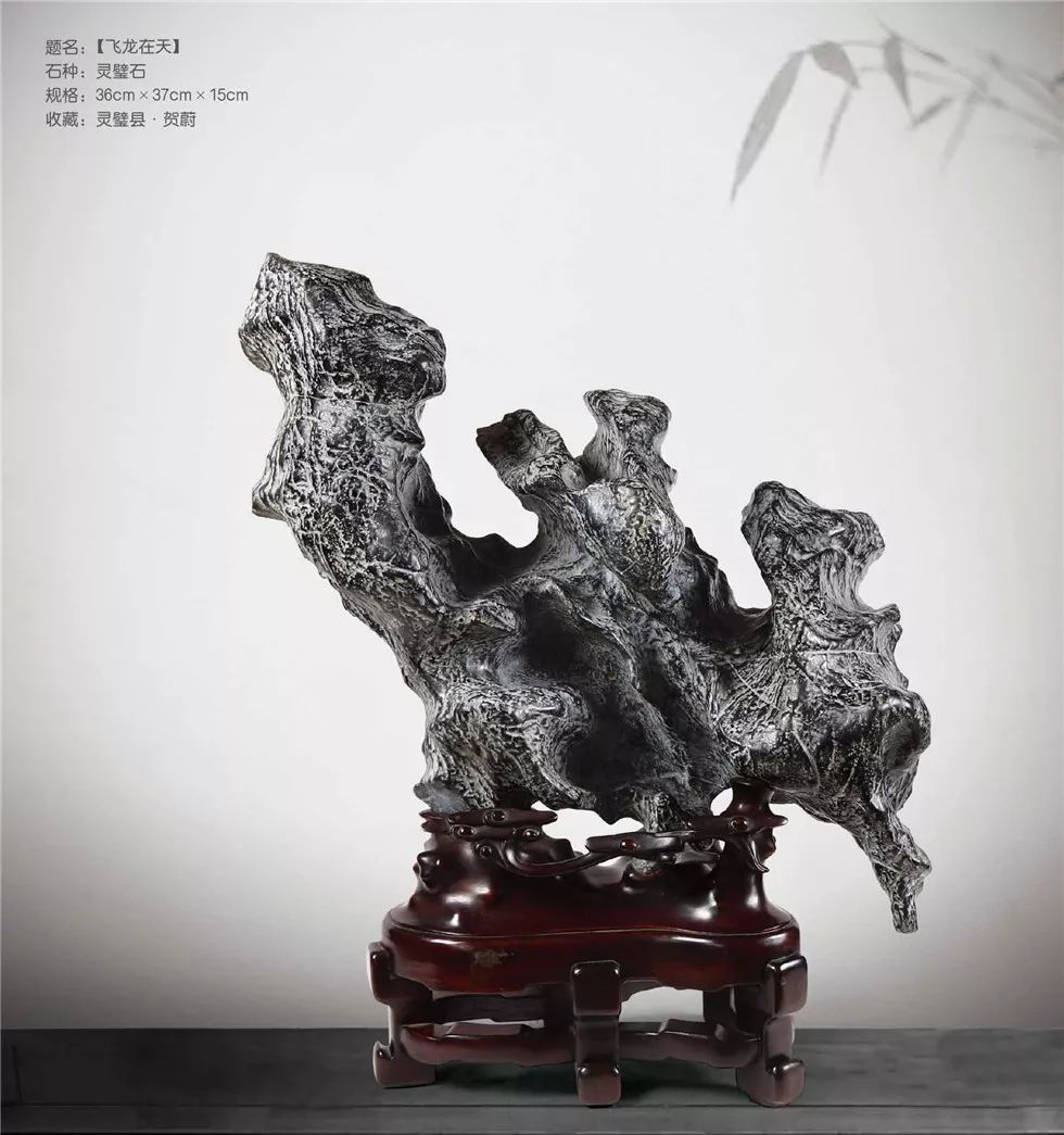 文史石_文史石_文史石