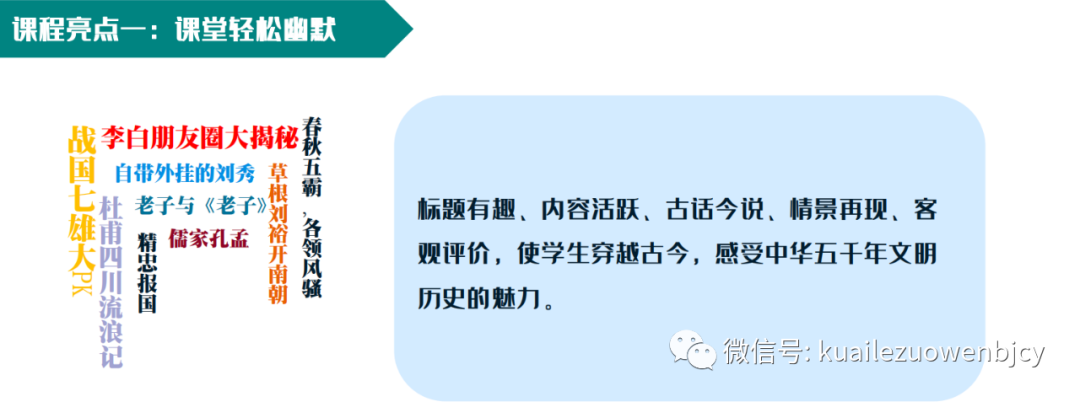 初中文史知识竞赛_初中文史类书籍推荐书目_初中文史