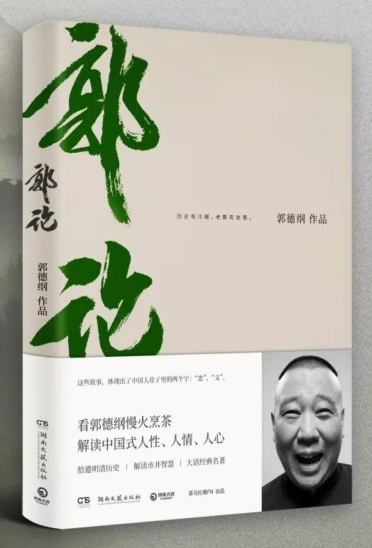 历史朱厚照_明史朱厚照_朱厚照野史