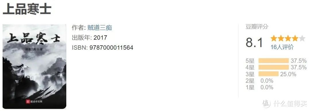 小说历史的天空简介_历史小说_小说历史的天空