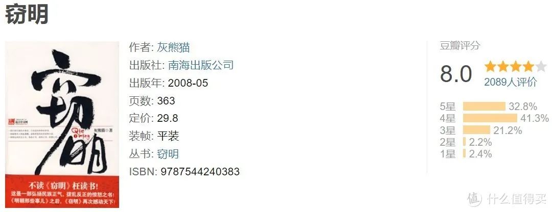 小说历史的天空_历史小说_小说历史的天空简介