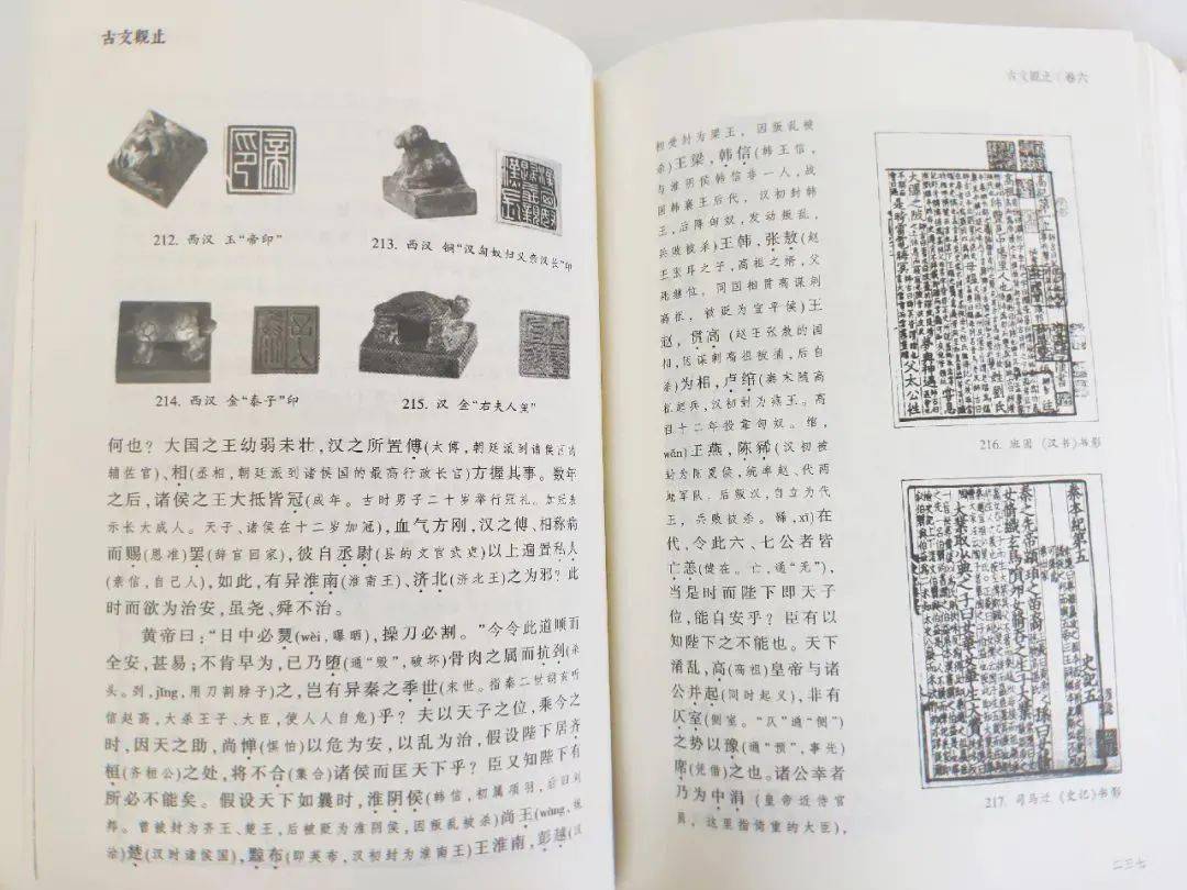 国学经典文章朗诵_国学经典文章_国学经典文章全文