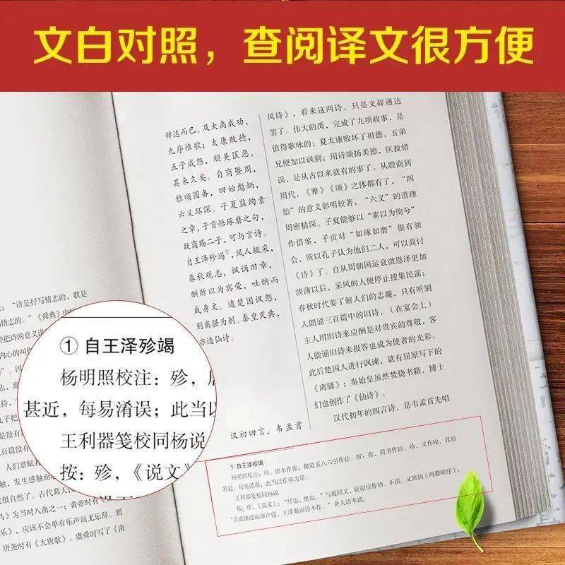 国学经典文章全文_国学经典文章朗诵_国学经典文章