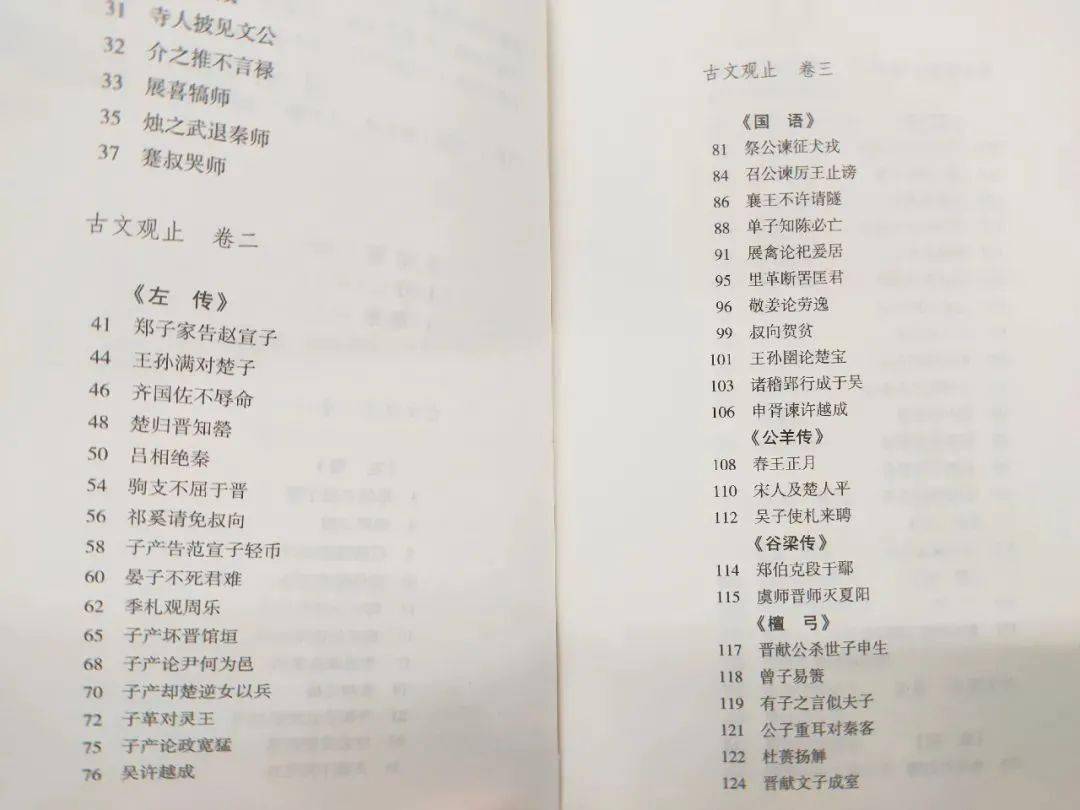 国学经典文章全文_国学经典文章_国学经典文章朗诵