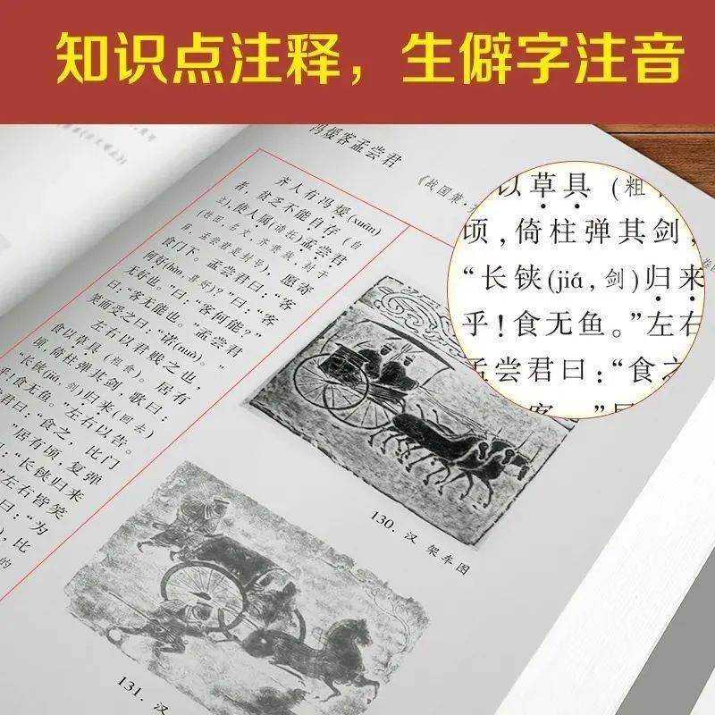 国学经典文章全文_国学经典文章_国学经典文章朗诵