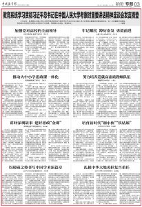 文哲史专业_学好文史哲_文史哲怎么学
