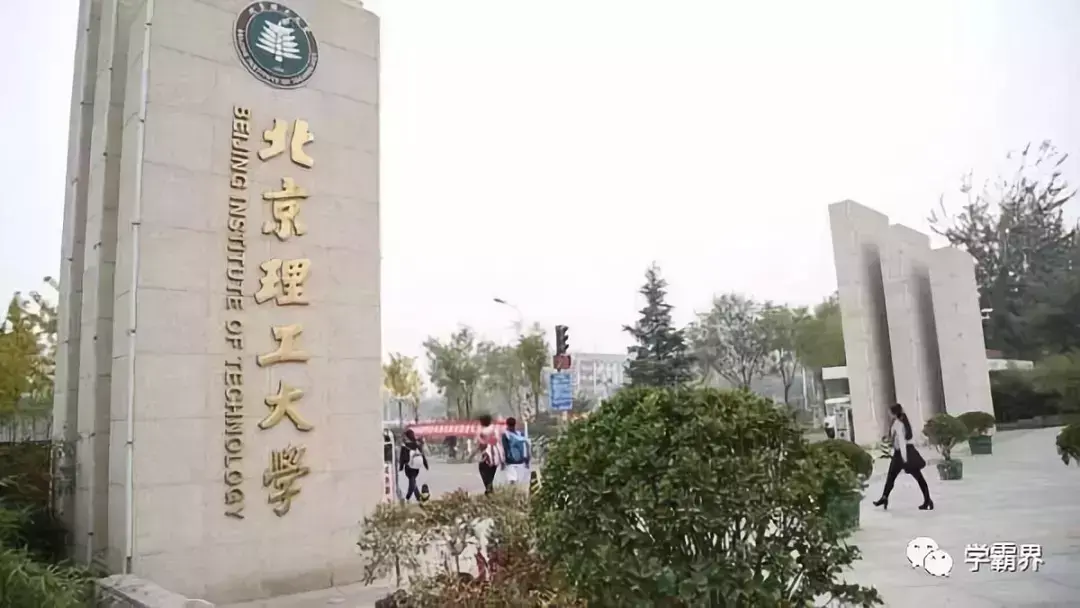 中国学校_皇家理工大学是哪个学校中国_学校中国知网怎么登录