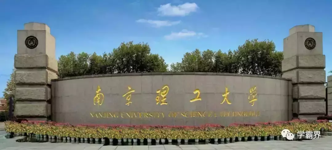 中国学校_皇家理工大学是哪个学校中国_学校中国知网怎么登录