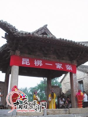 昆曲历史发展简单概括_昆曲历史源流_昆曲历史