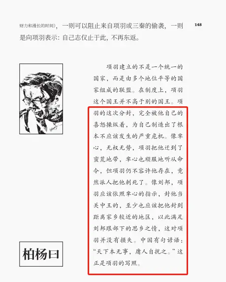 文史哲哪个好_学好文史哲_文史哲专业好的大学