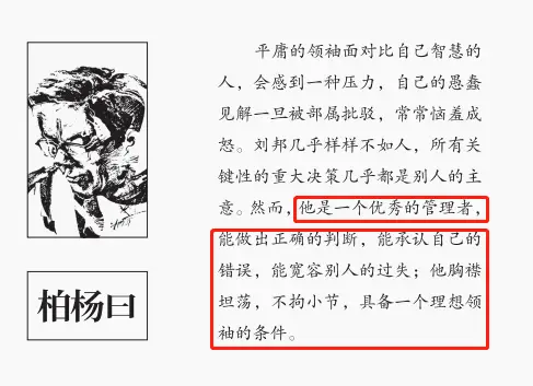 文史哲专业好的大学_文史哲哪个好_学好文史哲