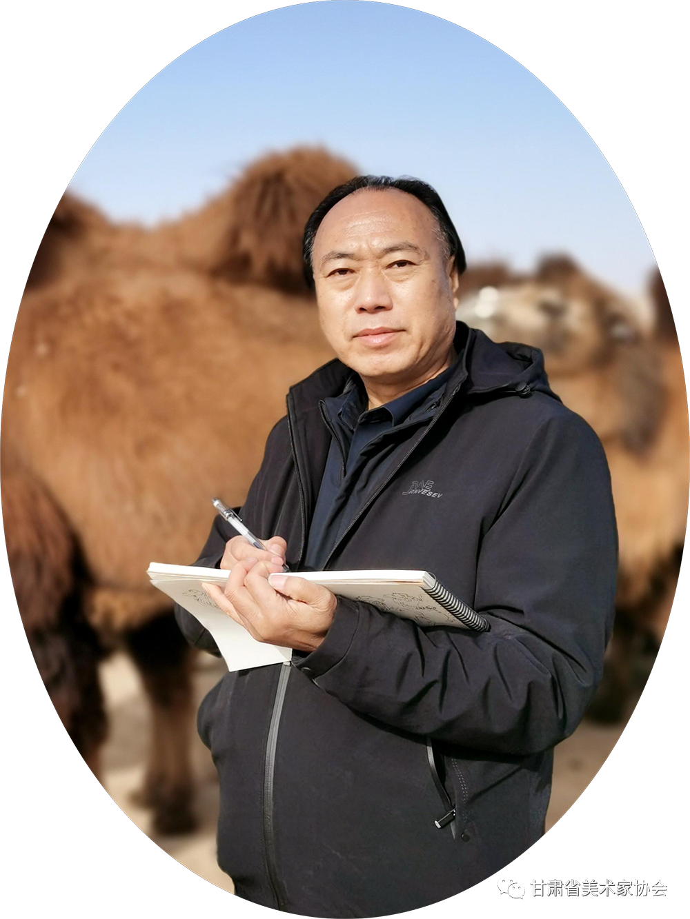 甘肃文史馆馆员名单_甘肃文史馆馆长_甘肃文史馆