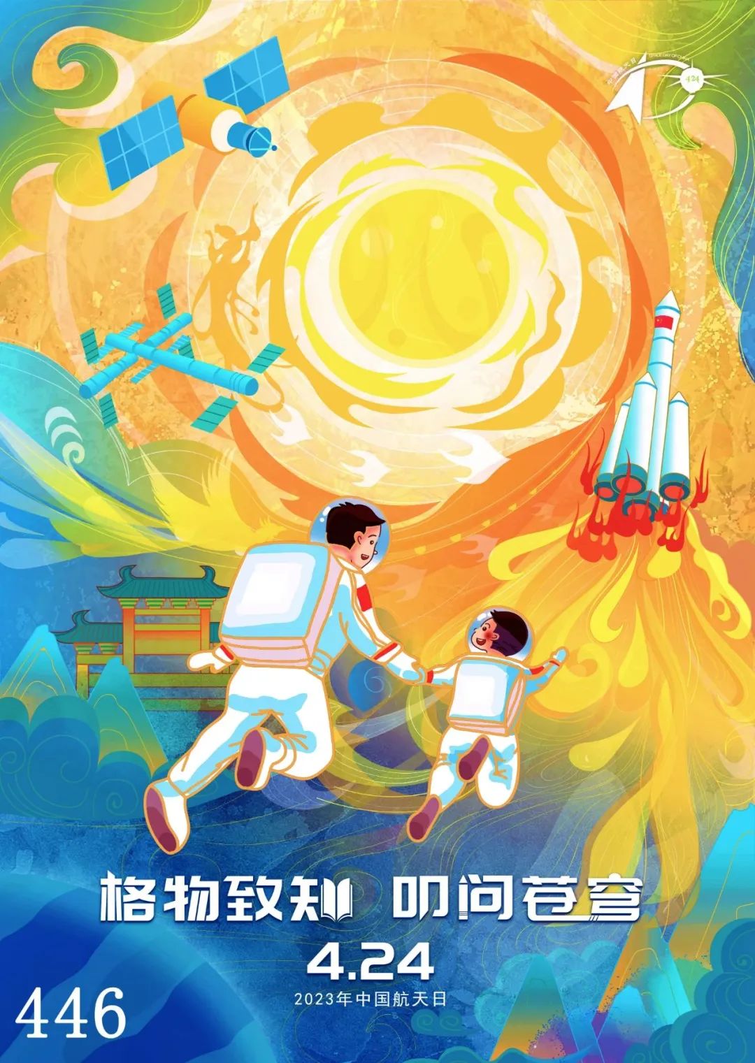 探索太空的_太空探索的事件_探索太空的历程