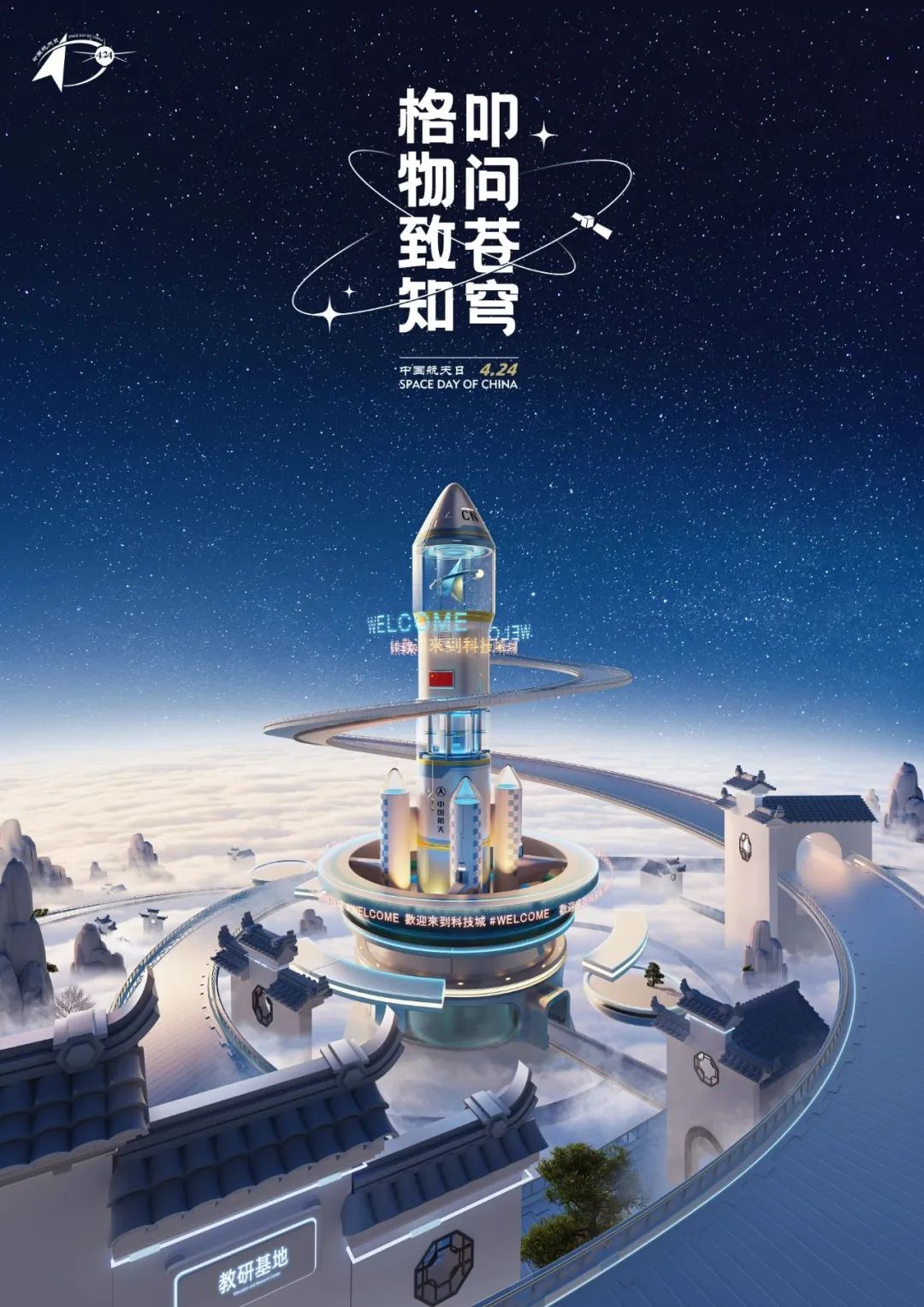 探索太空的_探索太空的历程_太空探索的事件