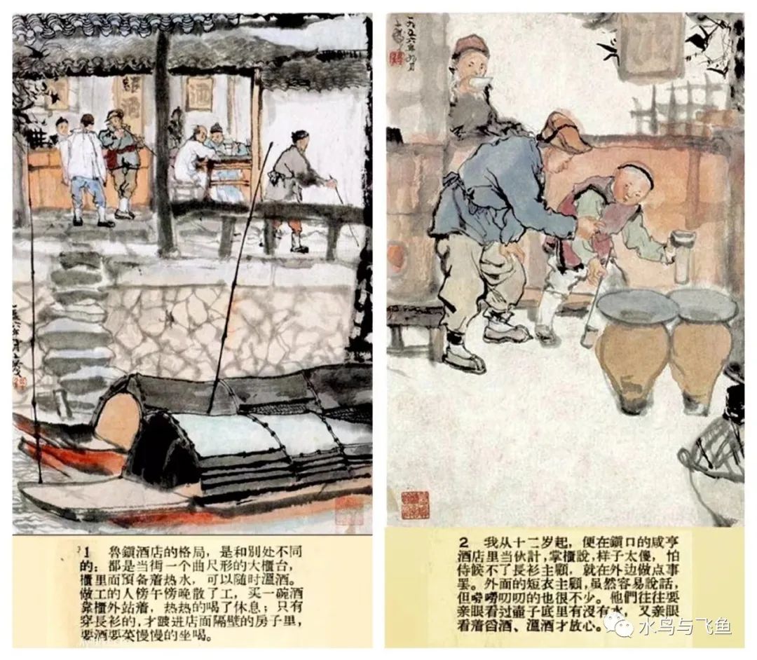 孔乙己当时的社会环境_孔乙己中社会环境_孔乙己的社会环境和自然环境