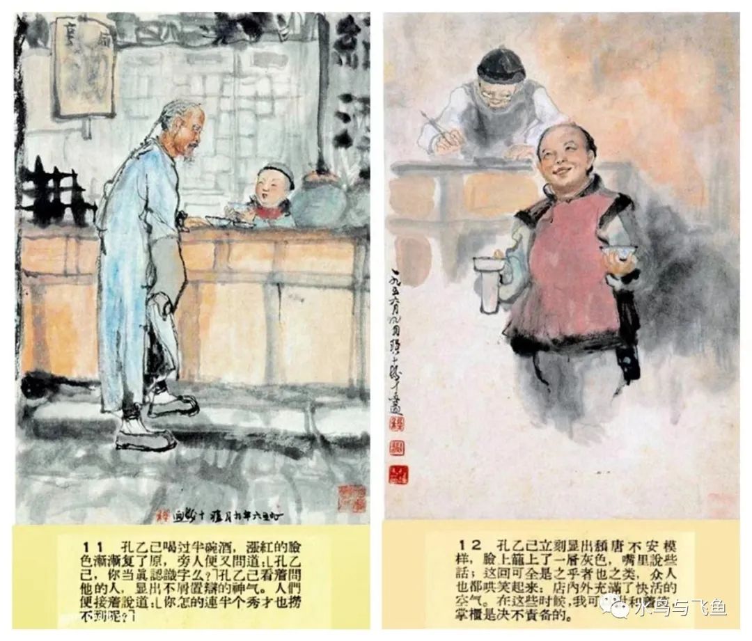 孔乙己中社会环境_孔乙己的社会环境和自然环境_孔乙己当时的社会环境
