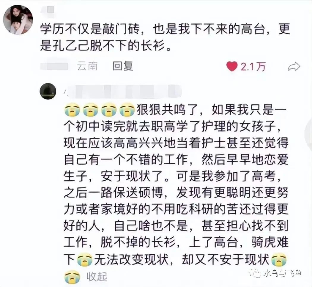 孔乙己中社会环境_孔乙己当时的社会环境_孔乙己的社会环境和自然环境