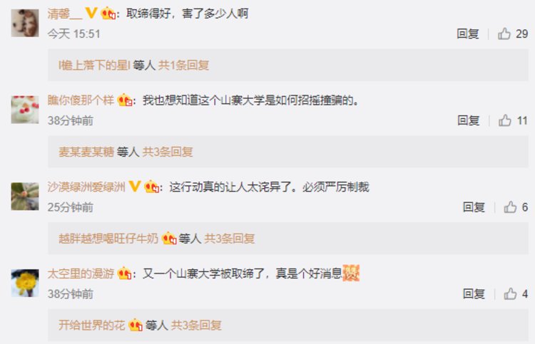 中国国学院大学_“中国国学院大学”_中国国学院大学百度百科