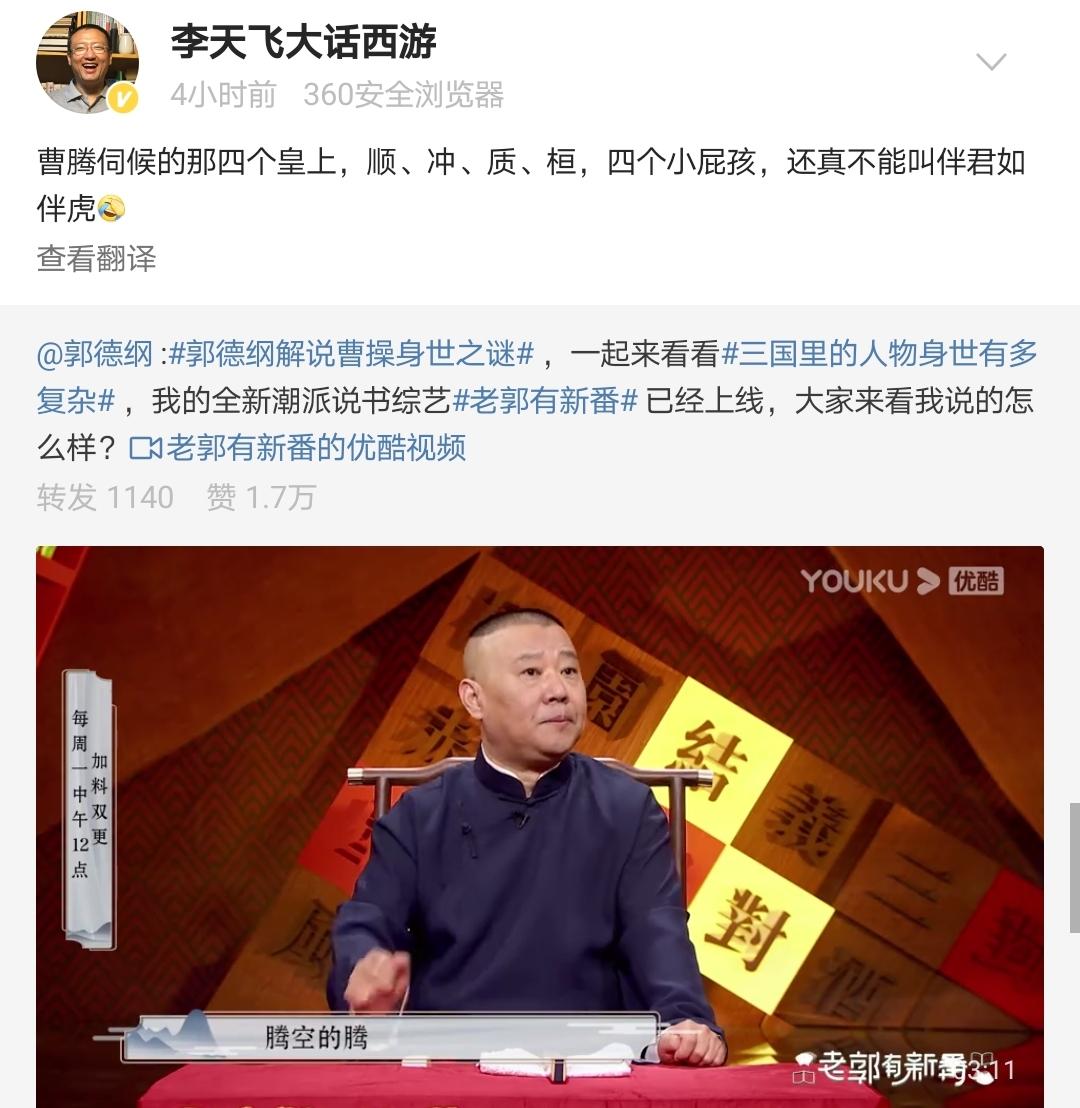 综艺历史收视率_历史综艺_综艺历史中国